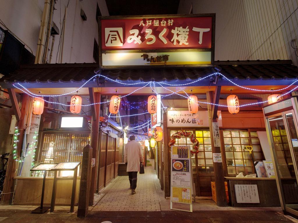 Hotel Pearl City Hachinohe Exterior photo